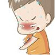 止痛止癢退燒