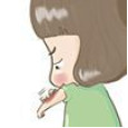 止痛止癢退燒