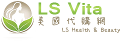 LS Vita 美國代購網